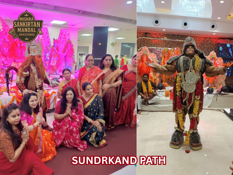 Sunderkand Path Bhakti event Delhi NCR
